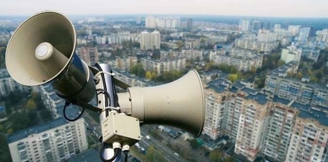 Увага! В області проведуть навчання "Повітряна тривога"